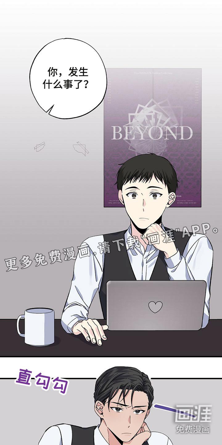 第49章：回想