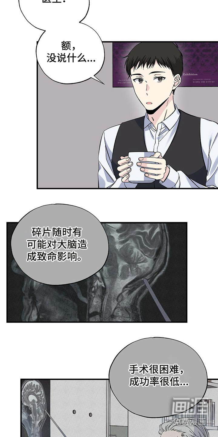 第49章：回想