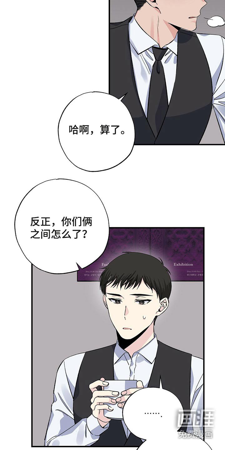 第49章：回想