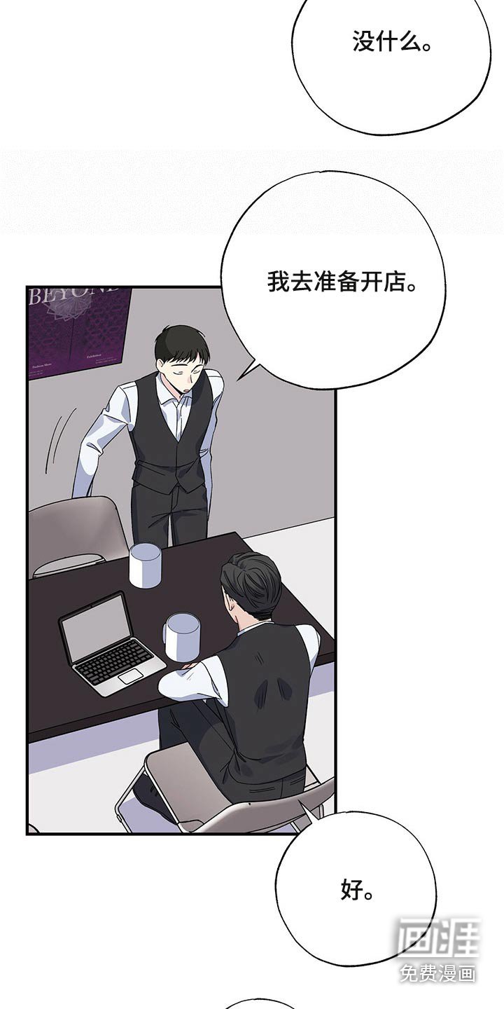 第49章：回想