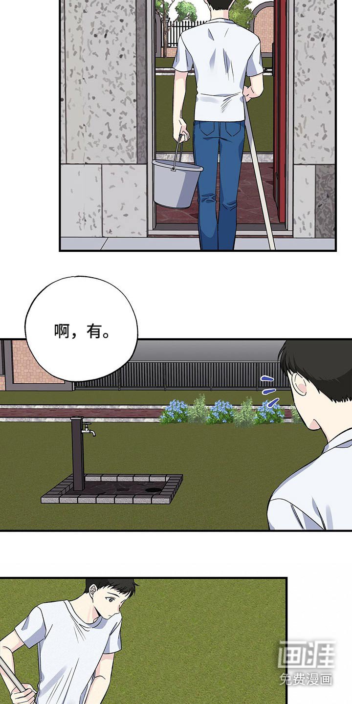 第49章：回想