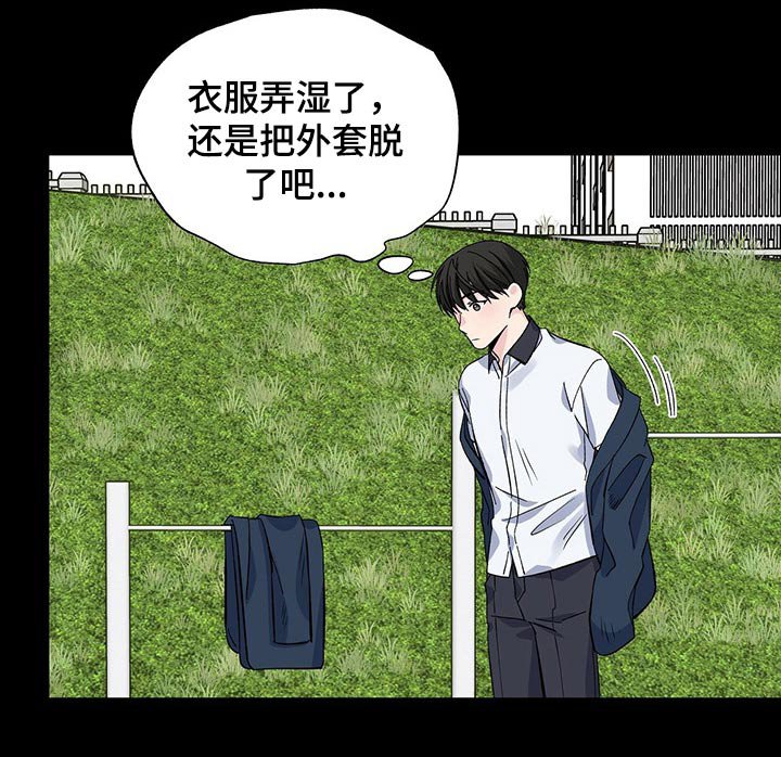 第49章：回想