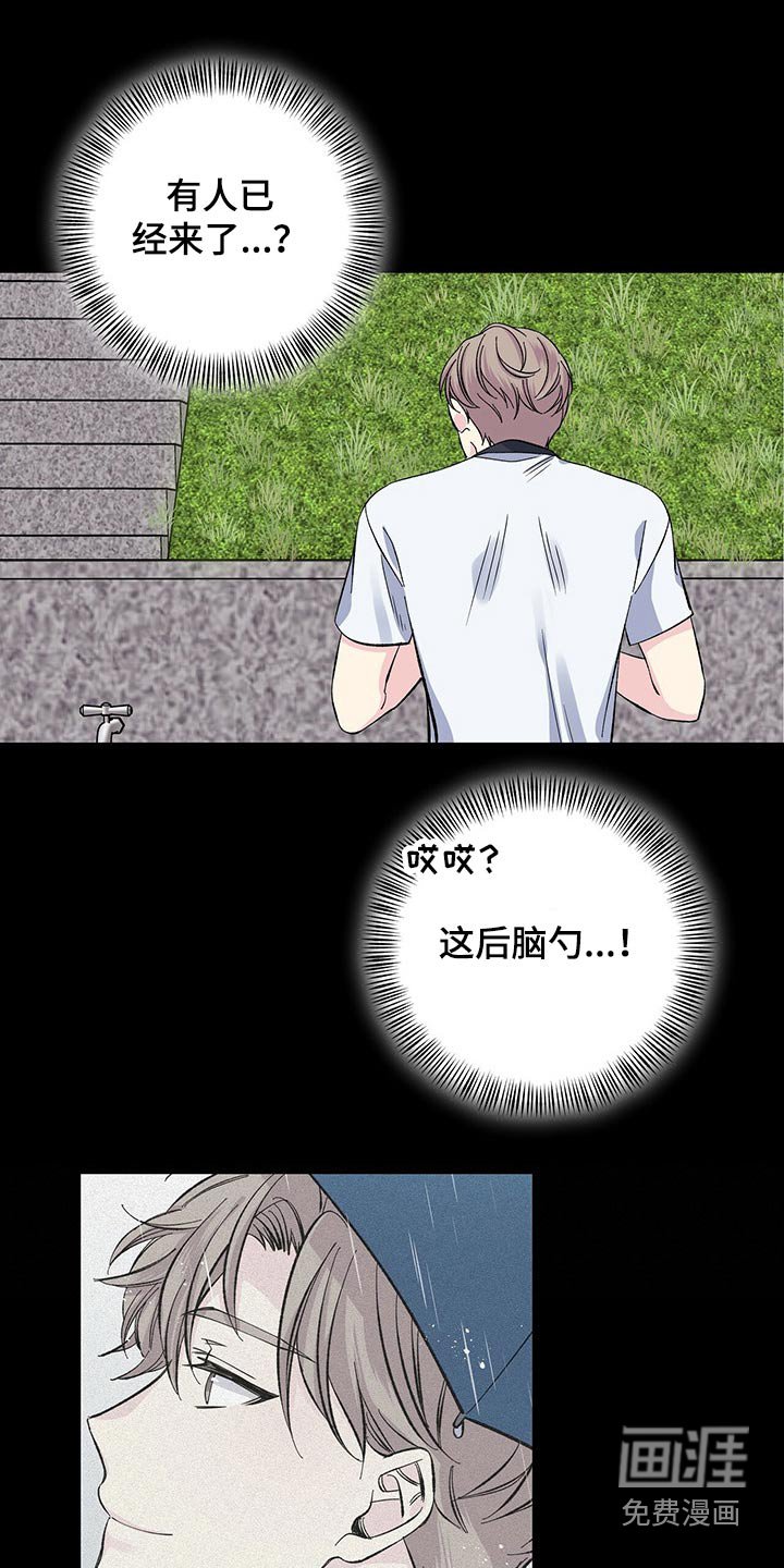 第49章：回想