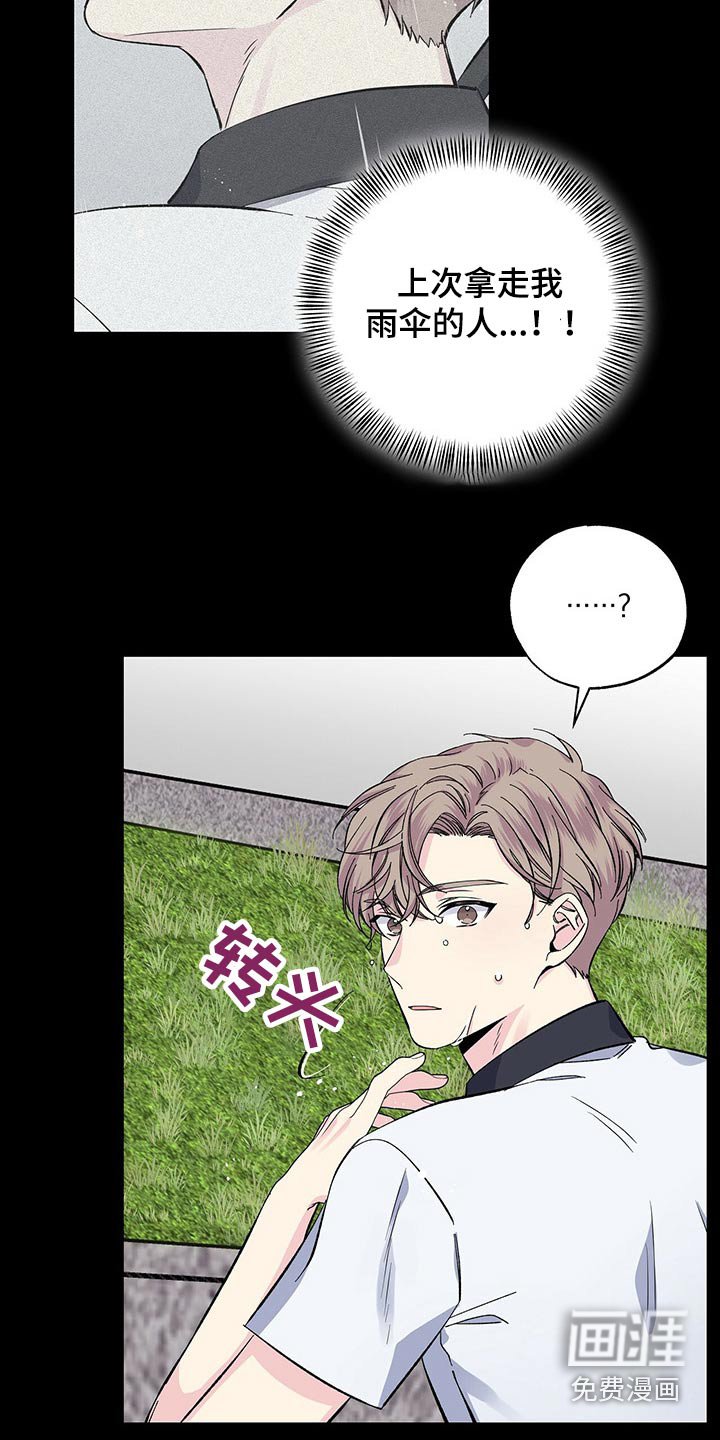第49章：回想