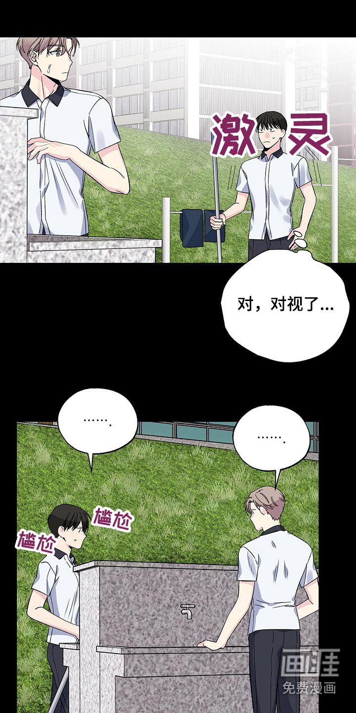 第49章：回想