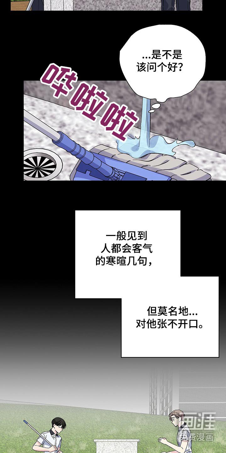 第49章：回想