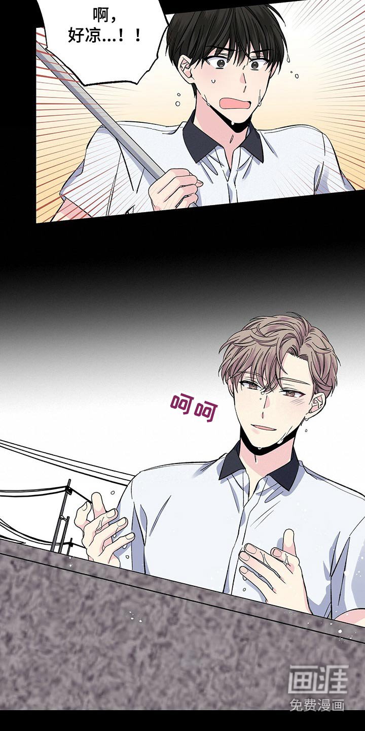 第49章：回想