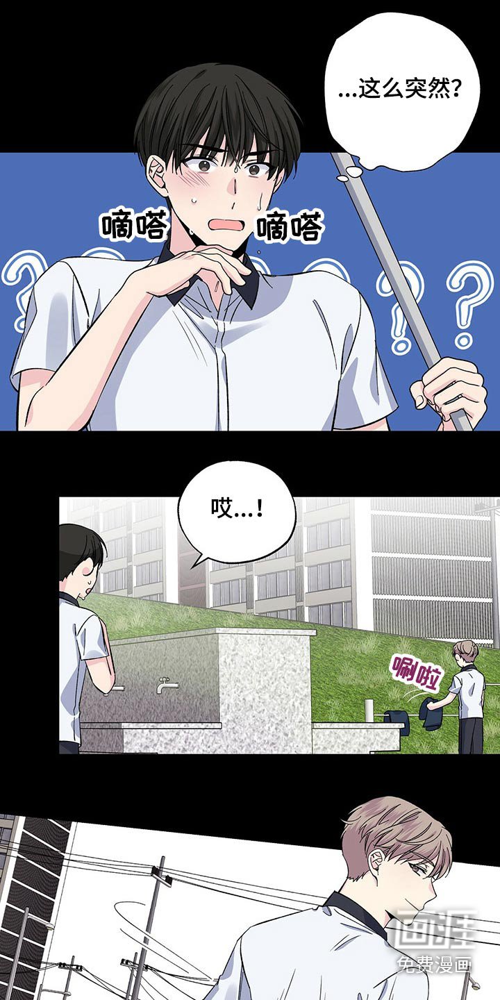第49章：回想
