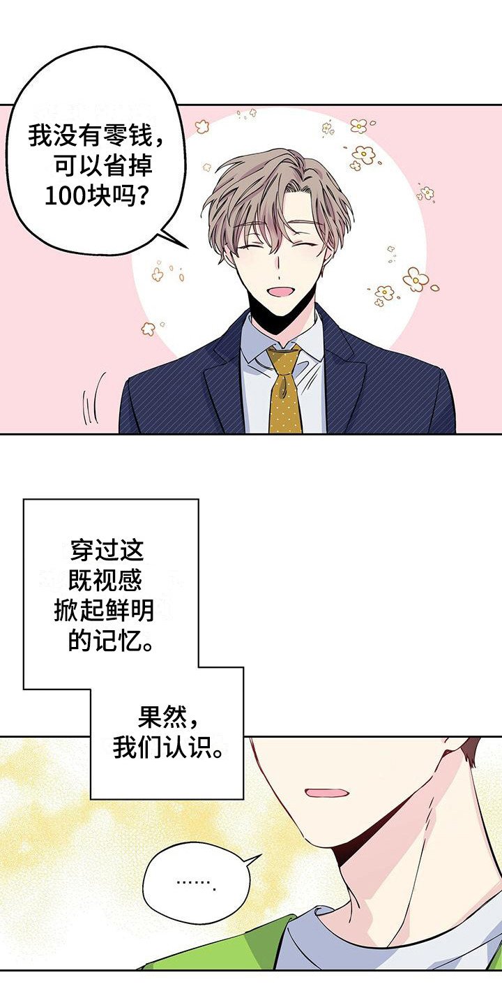 第5章：圣诞贴纸
