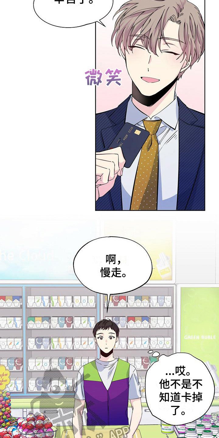 第5章：圣诞贴纸