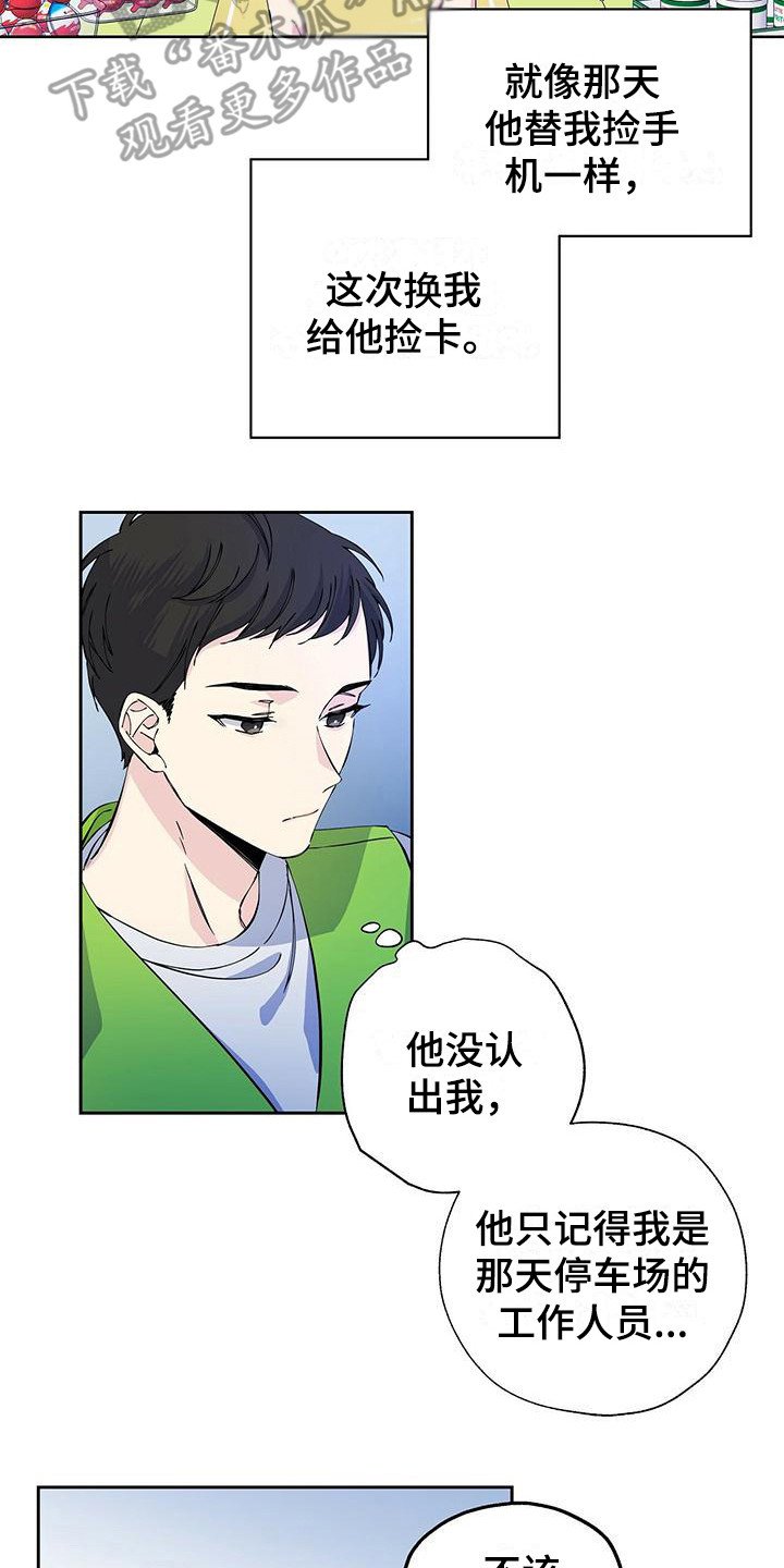 第5章：圣诞贴纸