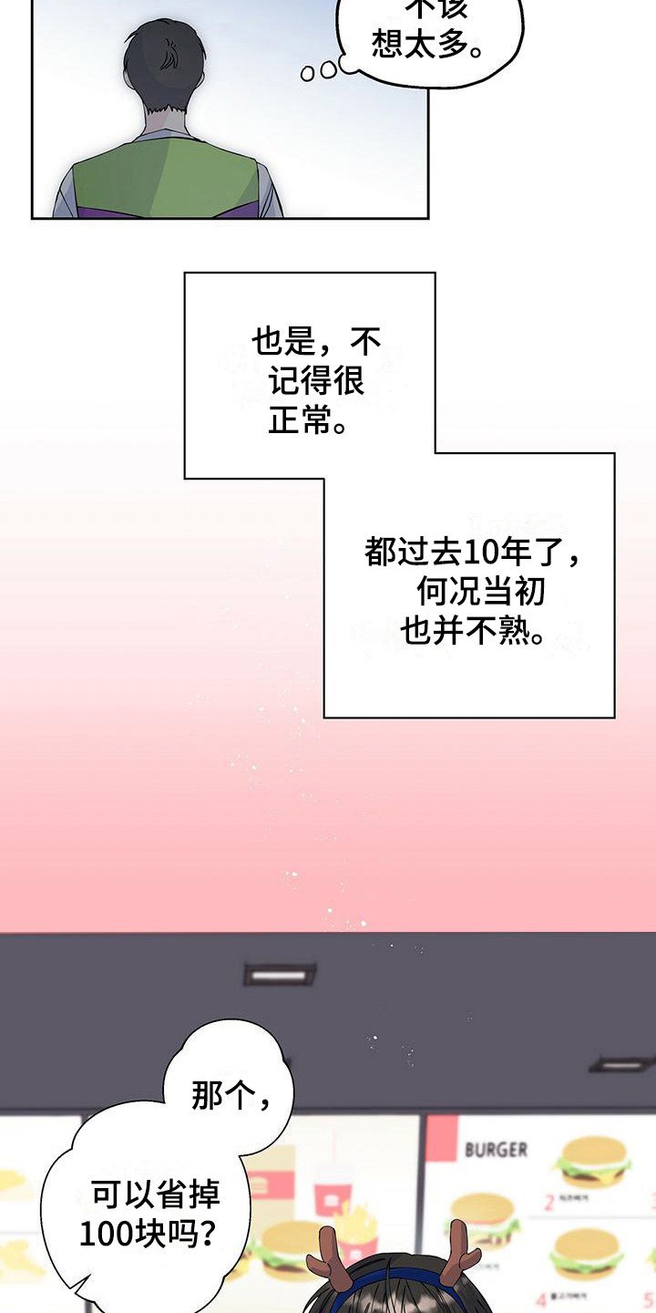 第5章：圣诞贴纸