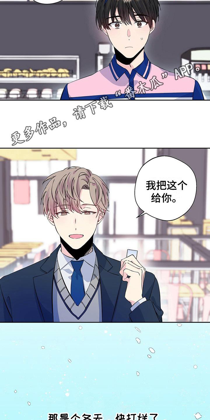 第5章：圣诞贴纸
