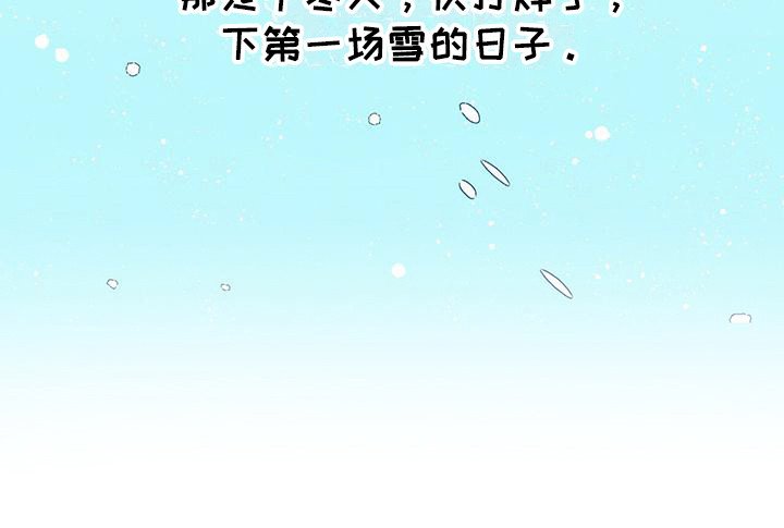 第5章：圣诞贴纸