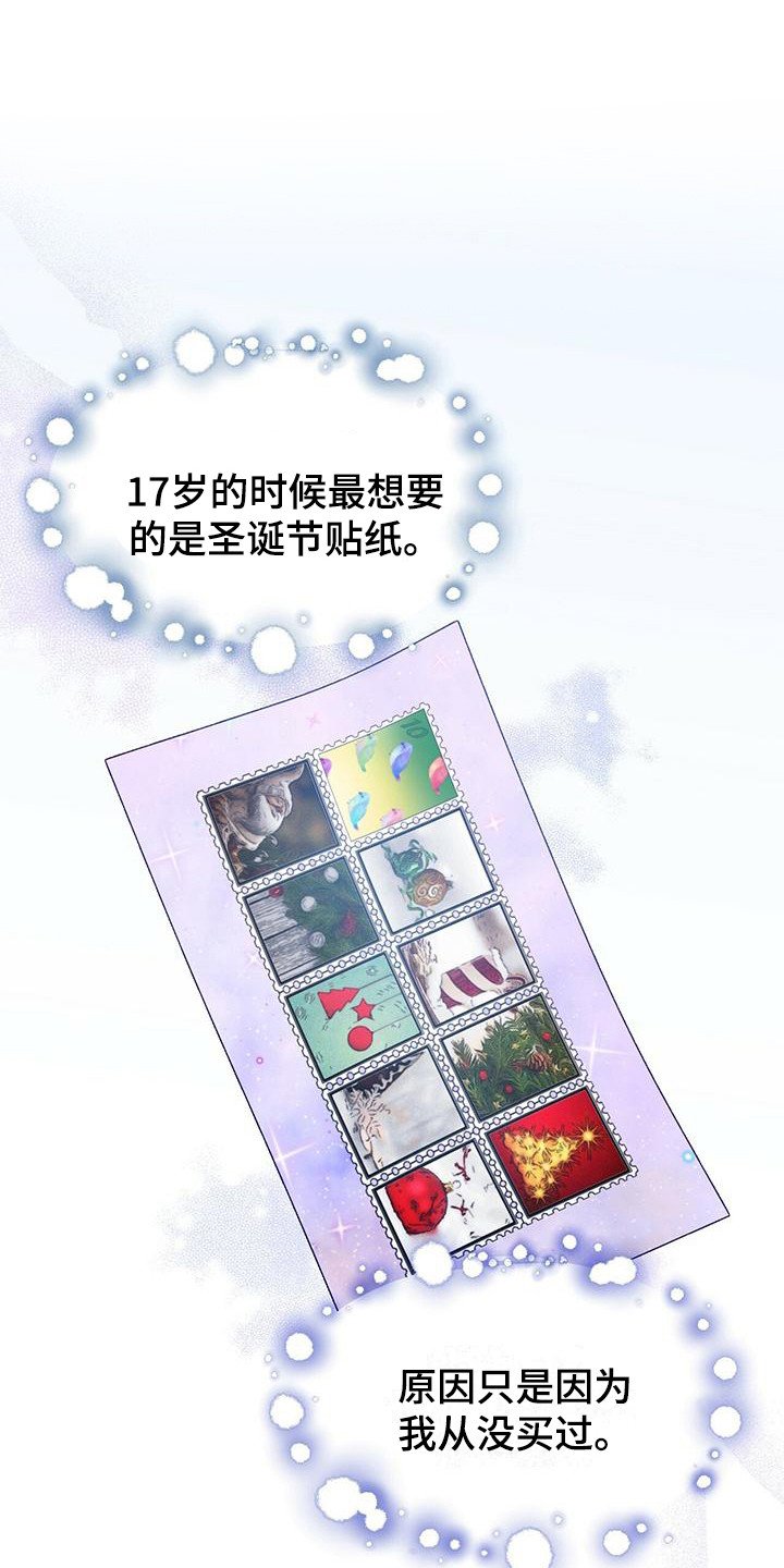 第5章：圣诞贴纸