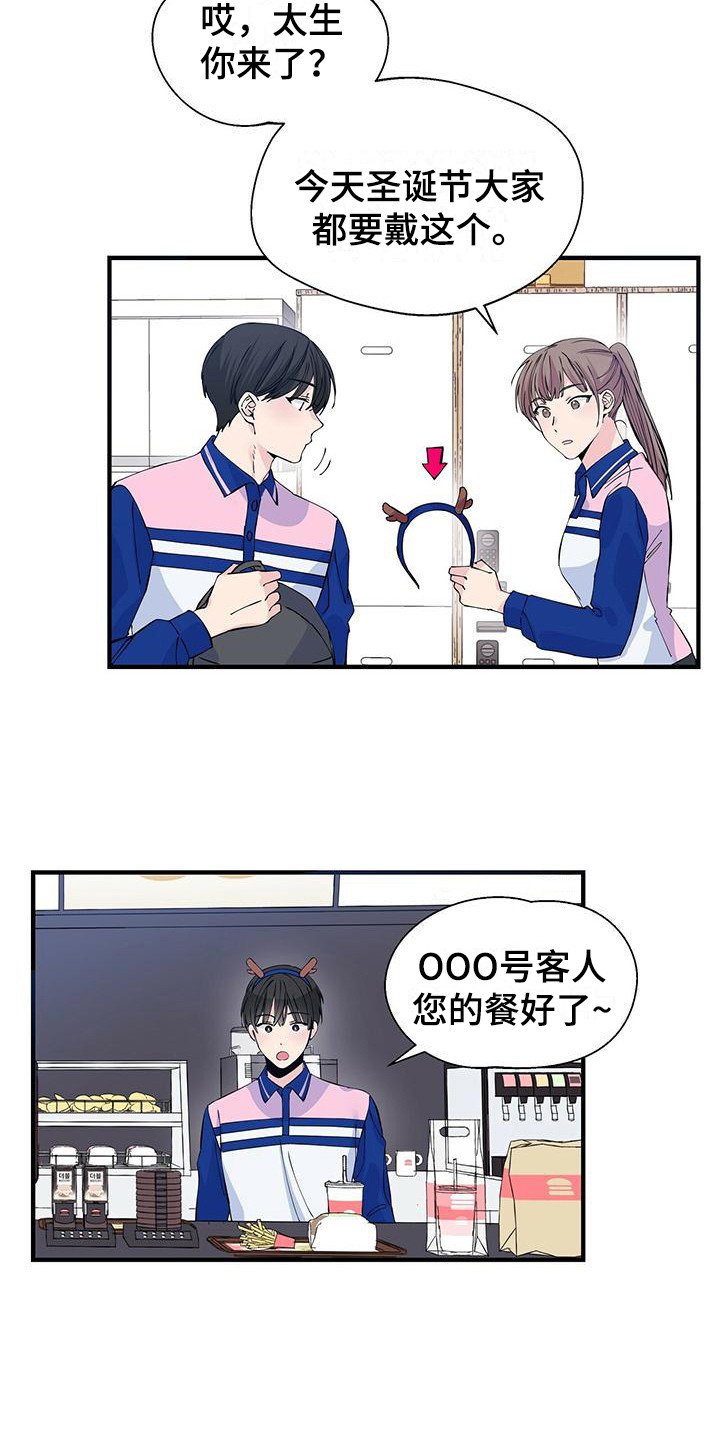 第5章：圣诞贴纸