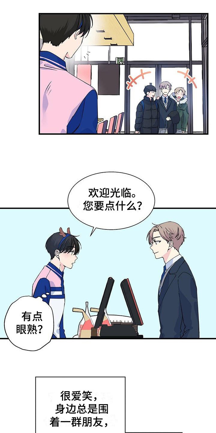 第5章：圣诞贴纸
