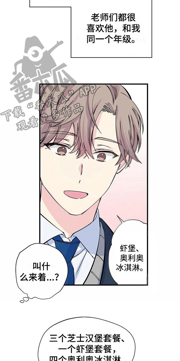 第5章：圣诞贴纸