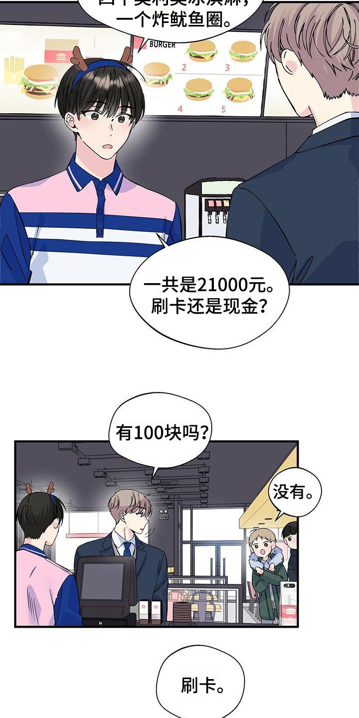 第5章：圣诞贴纸