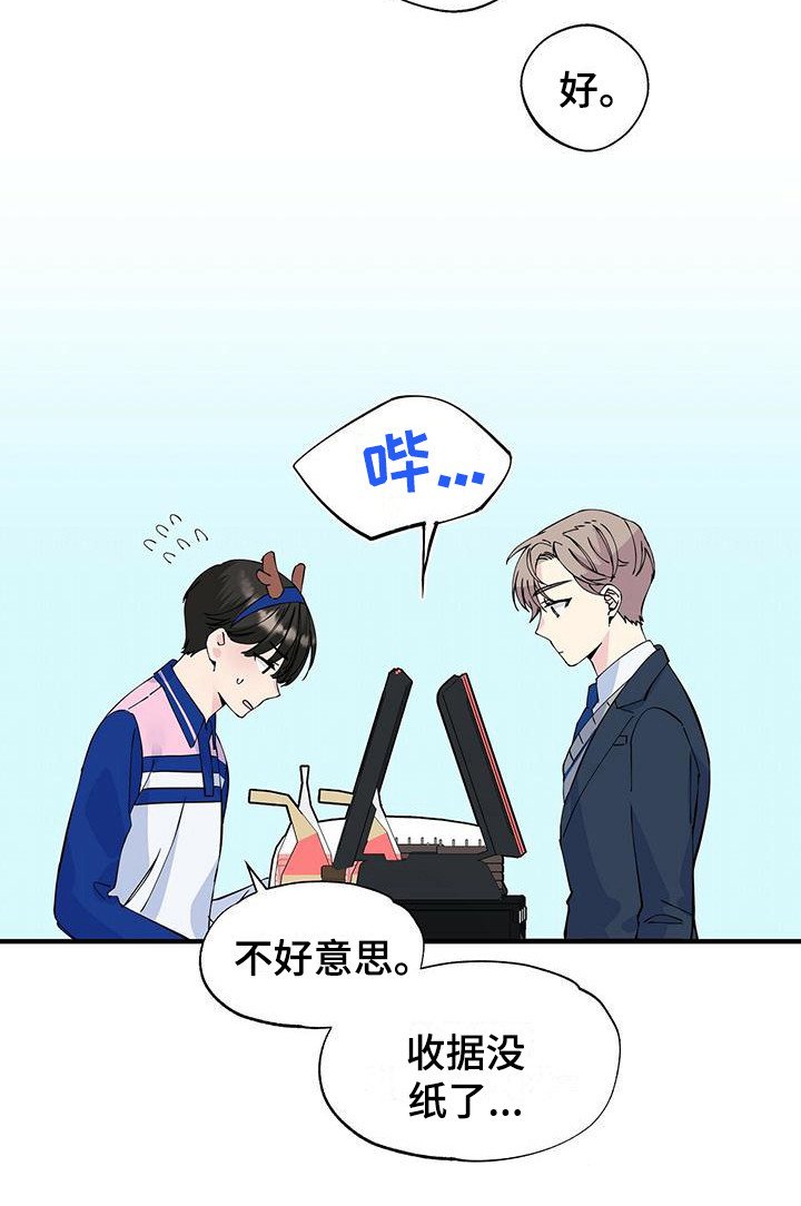 第5章：圣诞贴纸