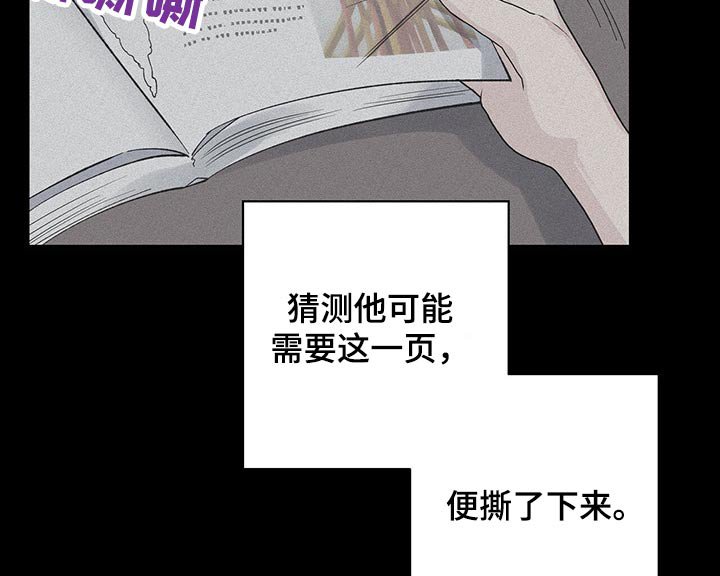 第50章：拿错