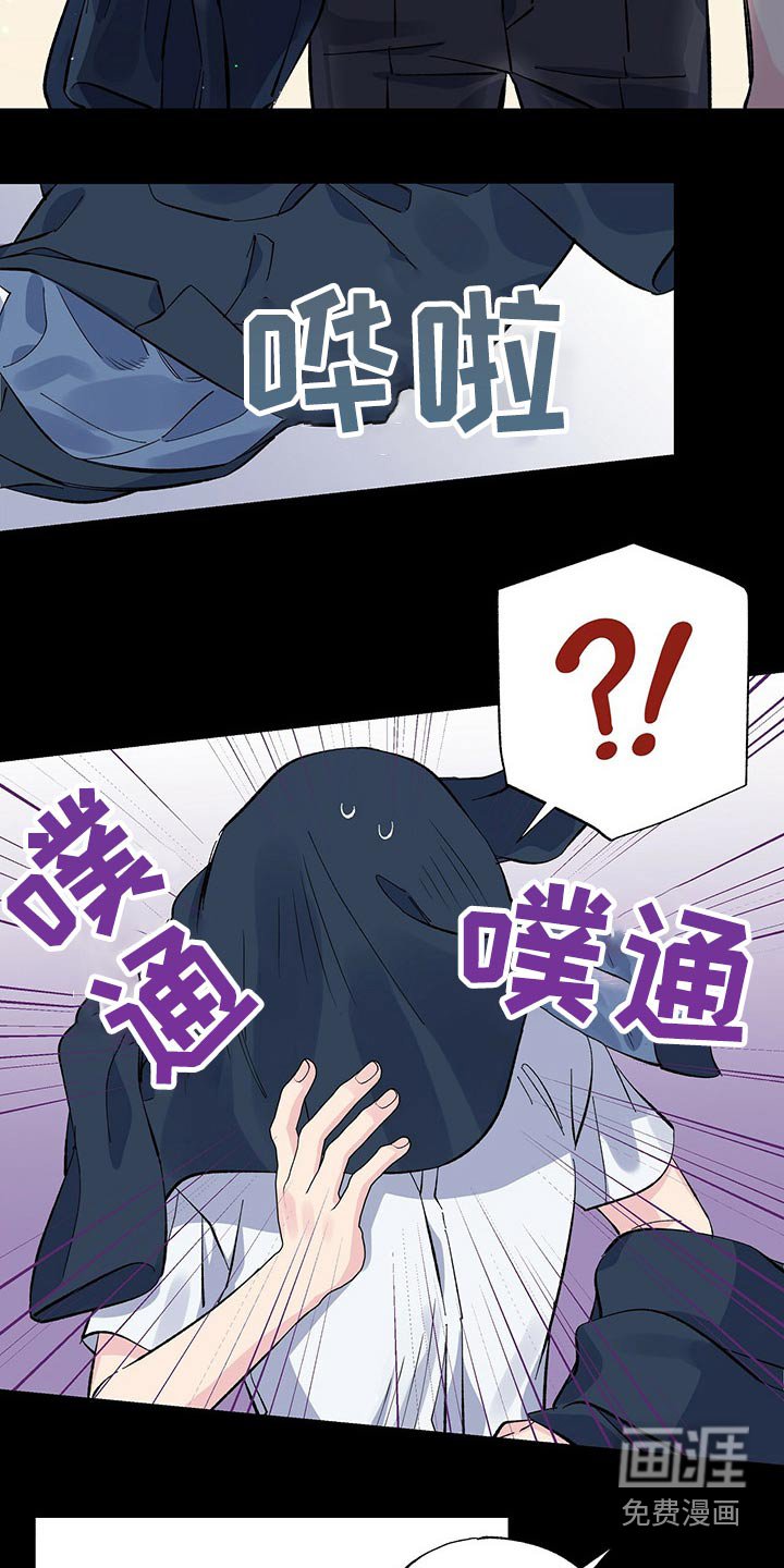 第50章：拿错