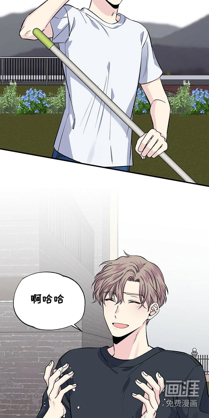 第50章：拿错