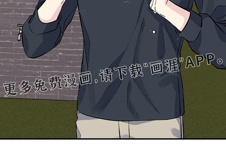 第50章：拿错