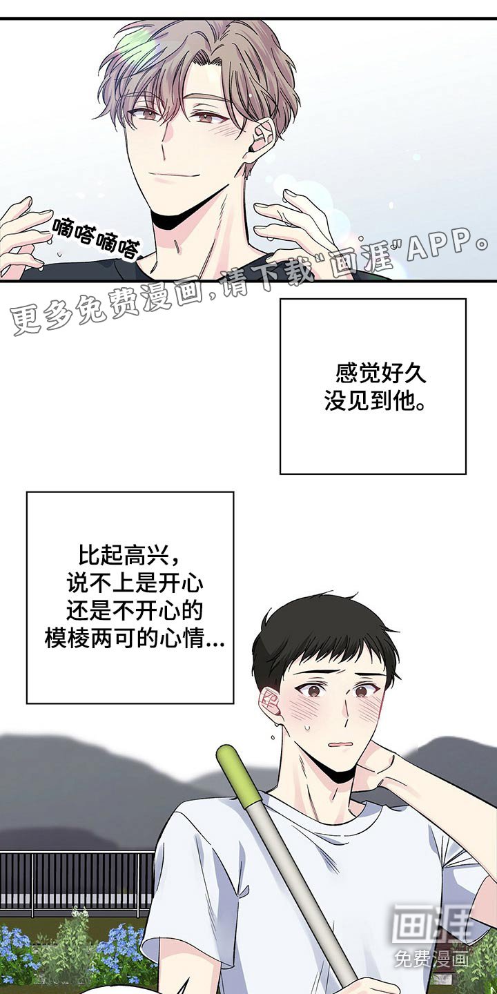 第51章：咖啡机