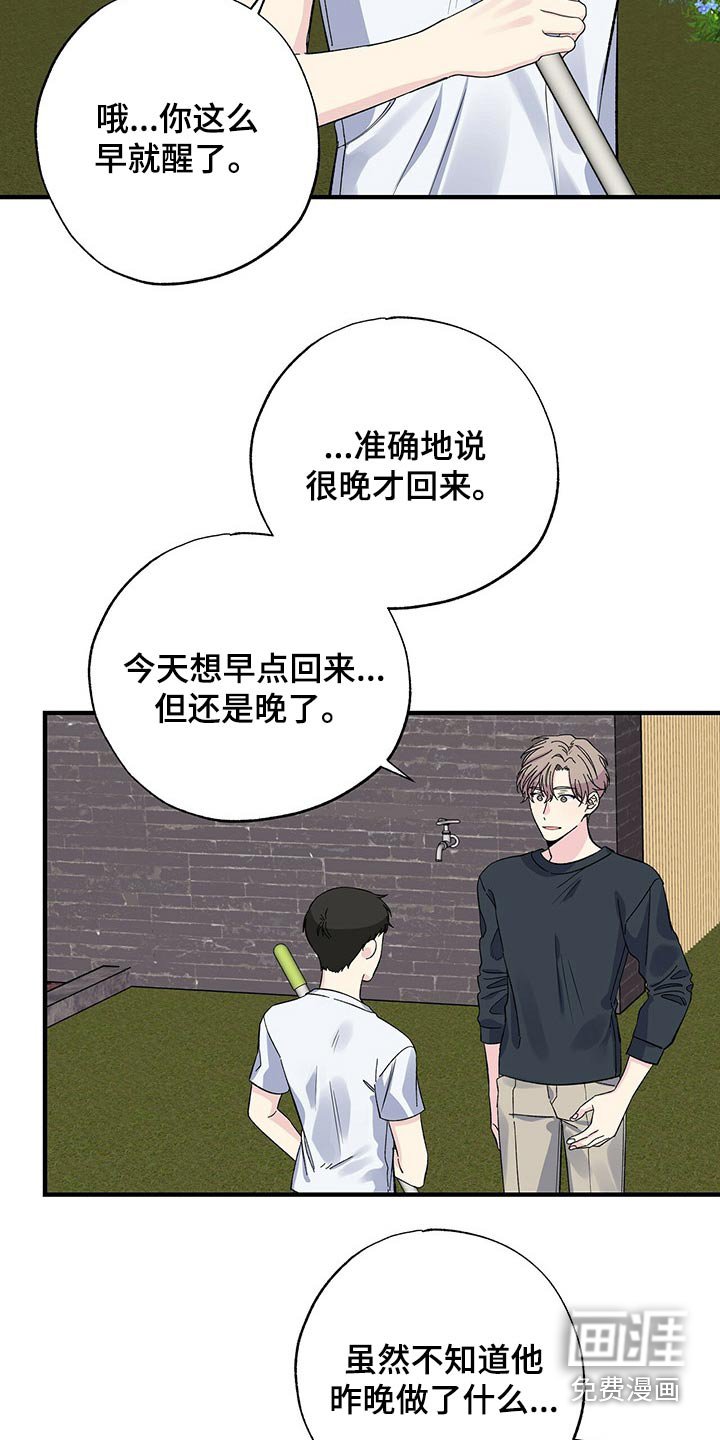 第51章：咖啡机
