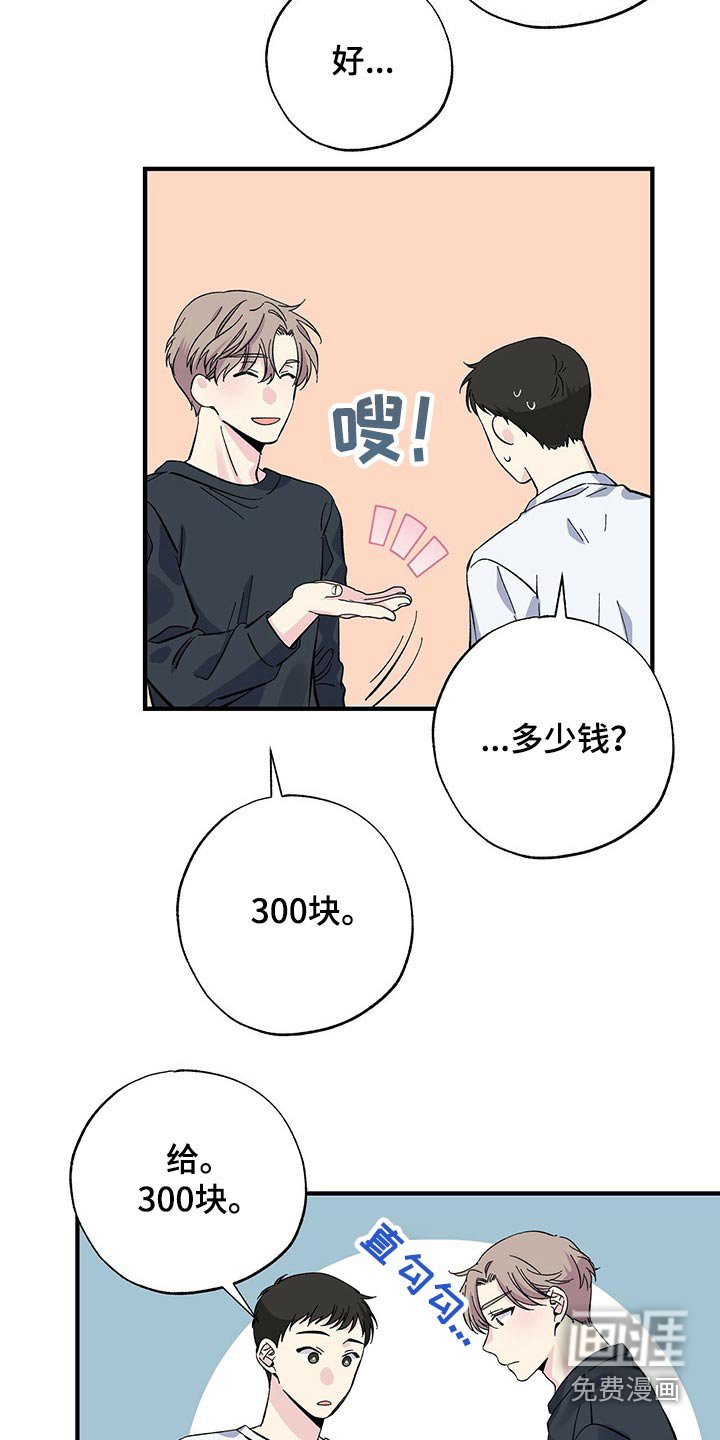 第51章：咖啡机