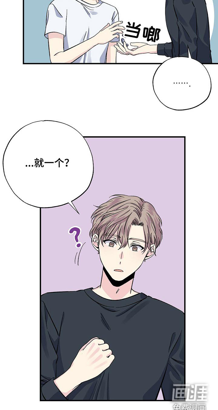 第51章：咖啡机