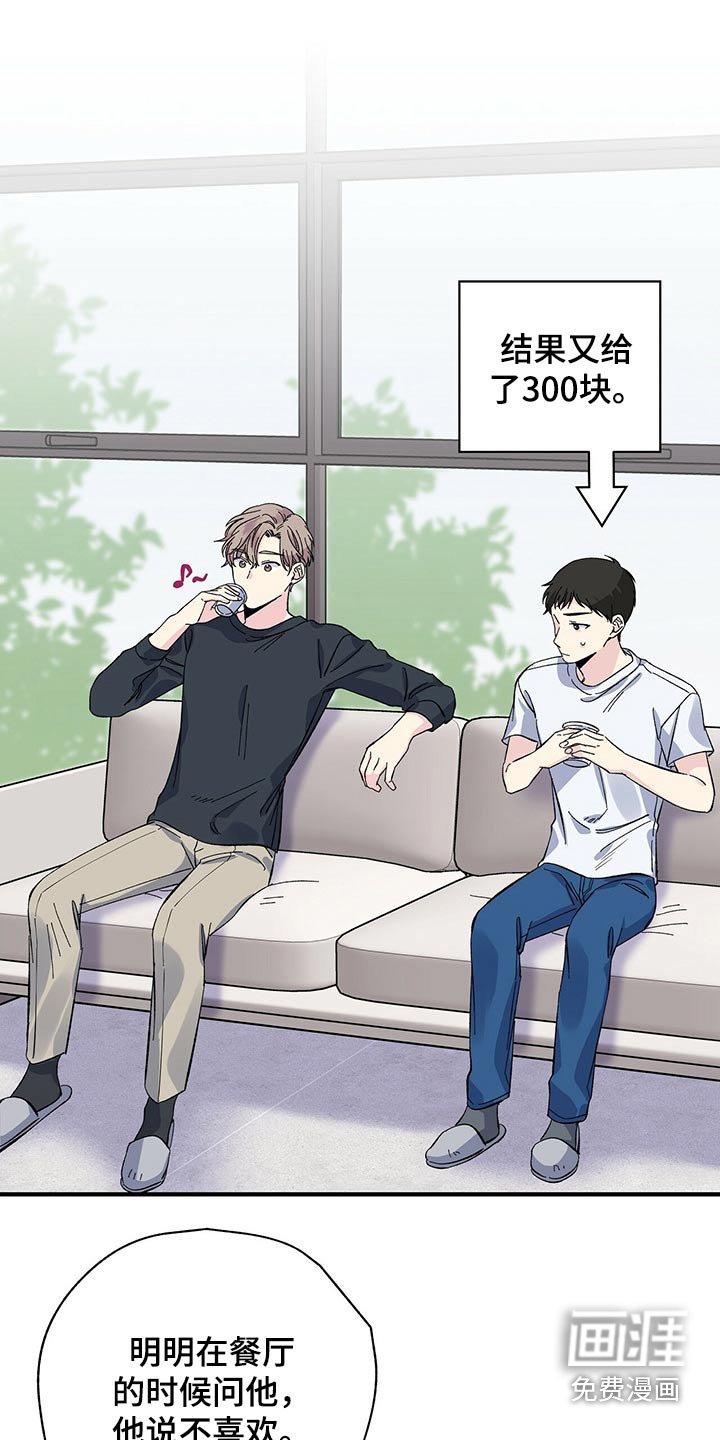 第51章：咖啡机