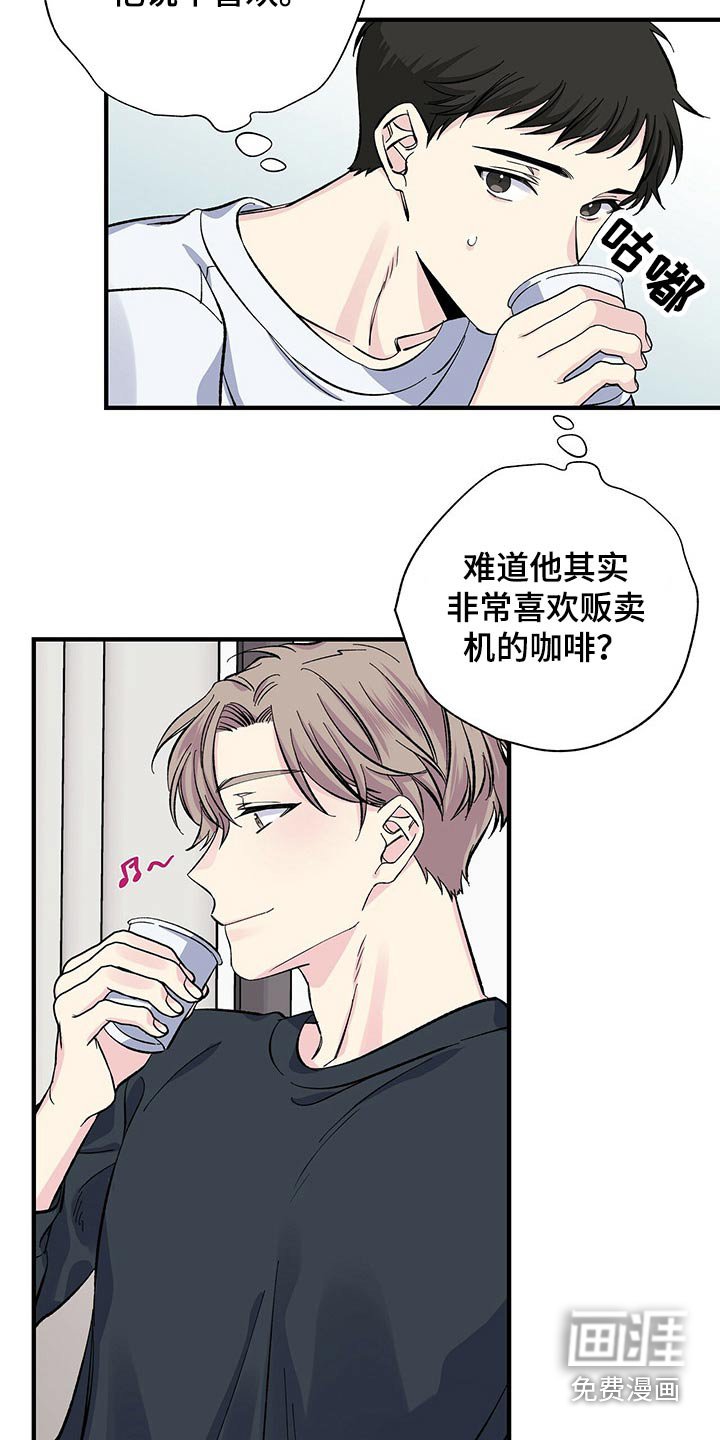 第51章：咖啡机