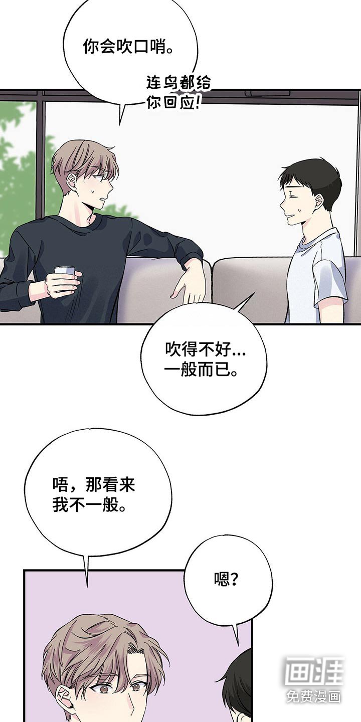 第51章：咖啡机