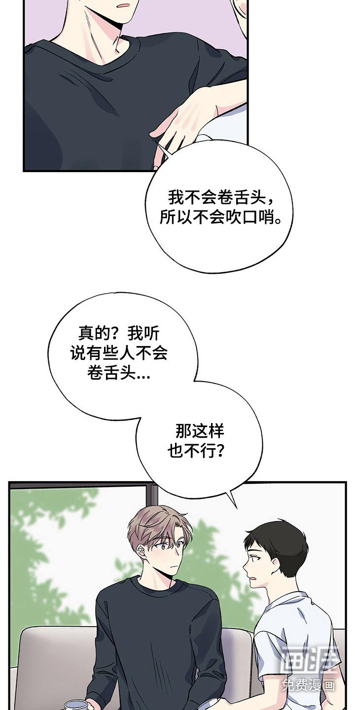 第51章：咖啡机