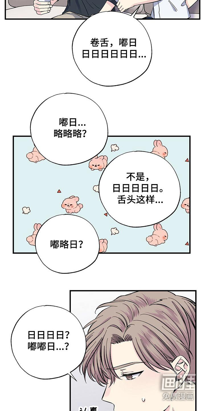 第51章：咖啡机