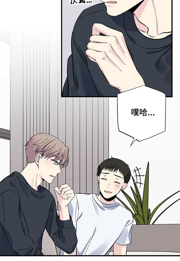 第51章：咖啡机