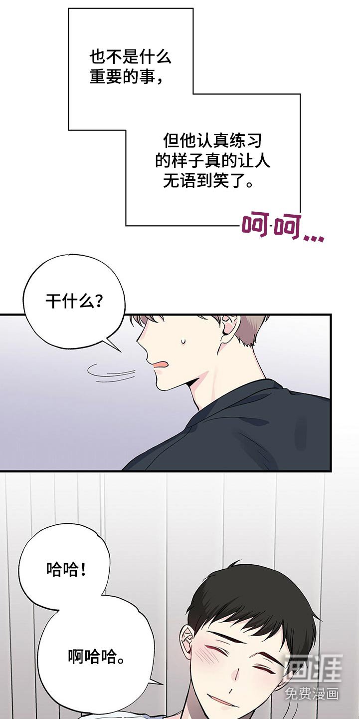 第51章：咖啡机