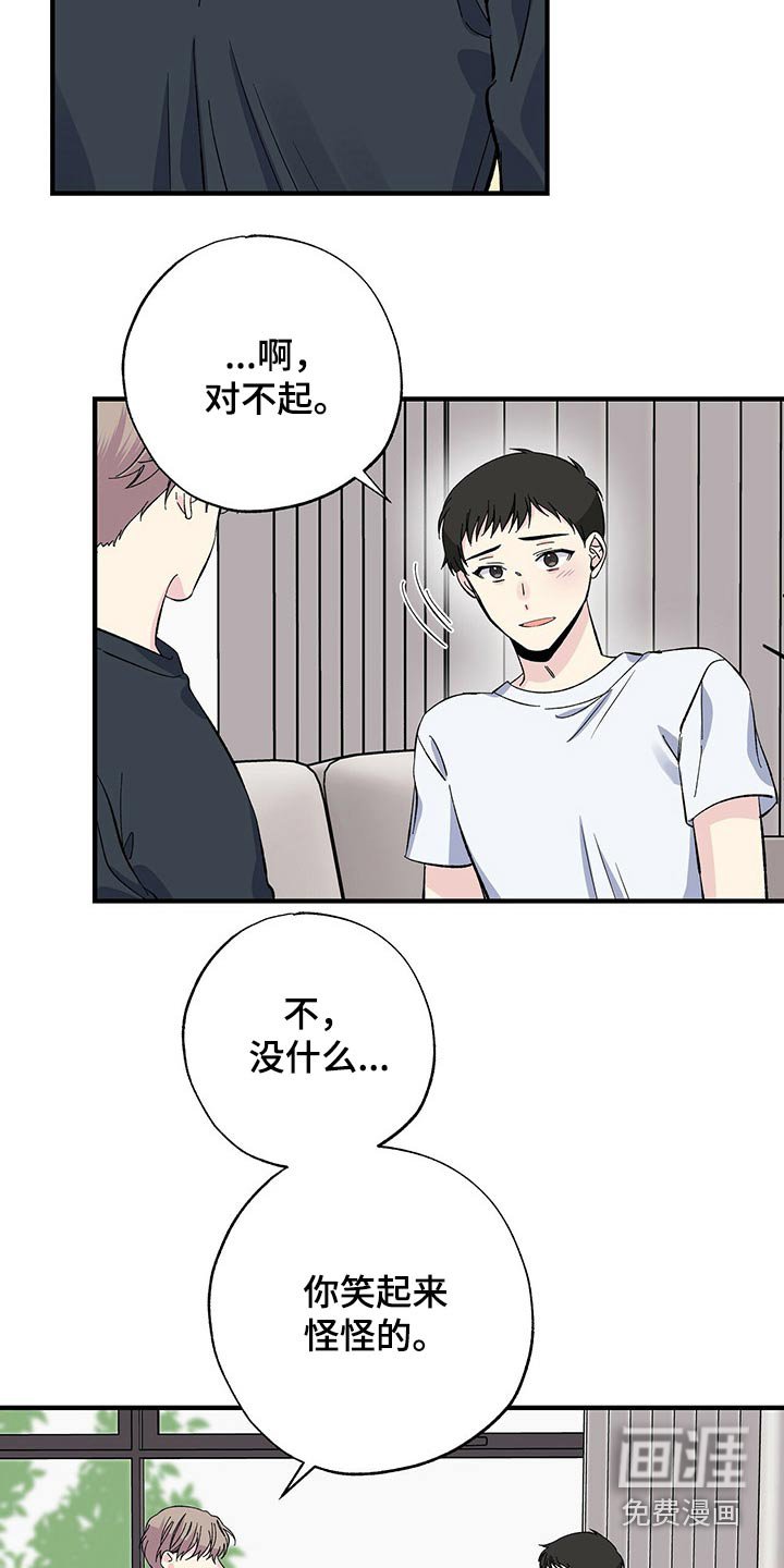 第51章：咖啡机