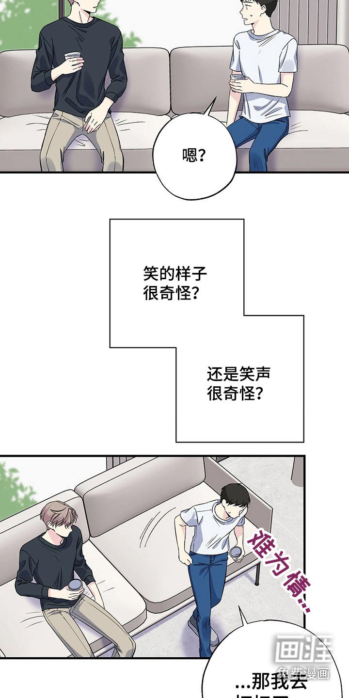 第51章：咖啡机