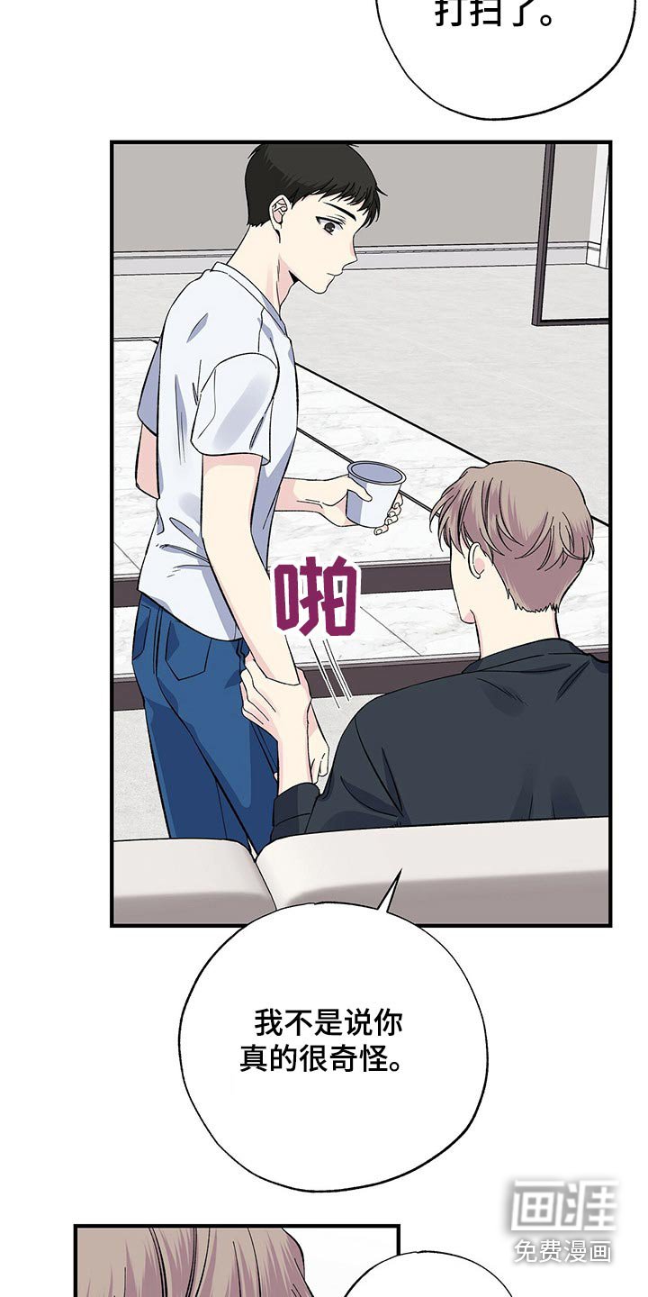 第51章：咖啡机