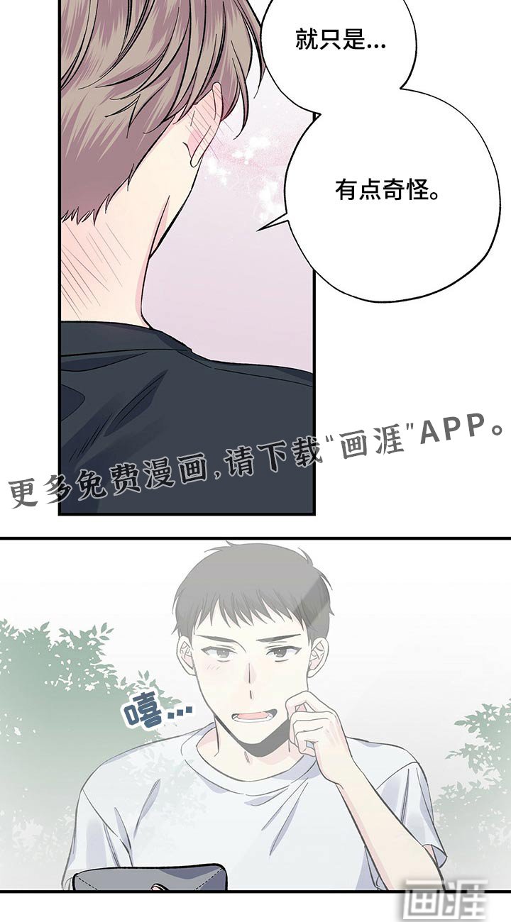 第51章：咖啡机