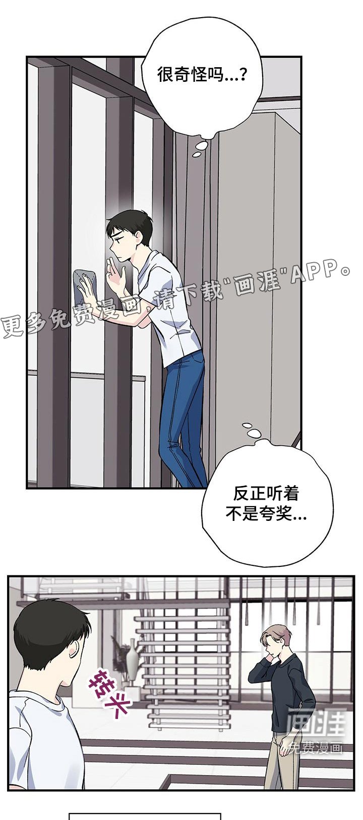 第52章：到处都是