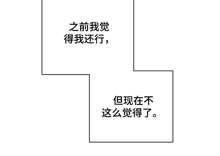 第52章：到处都是