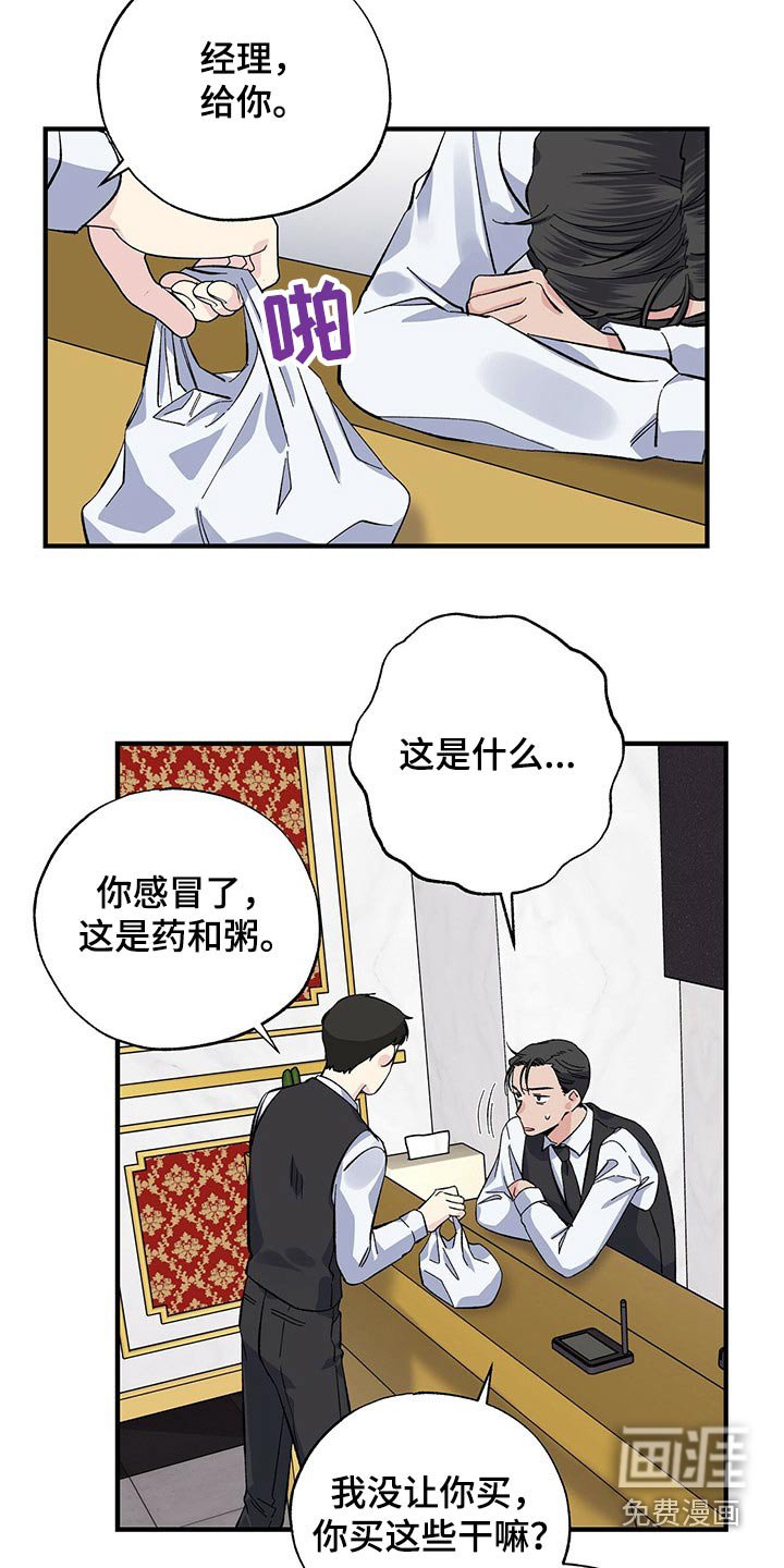 第52章：到处都是