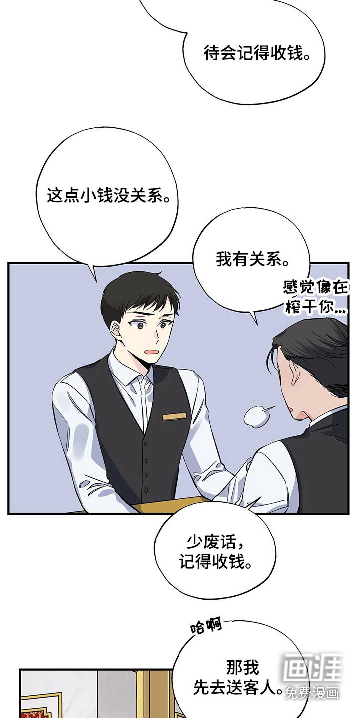 第52章：到处都是