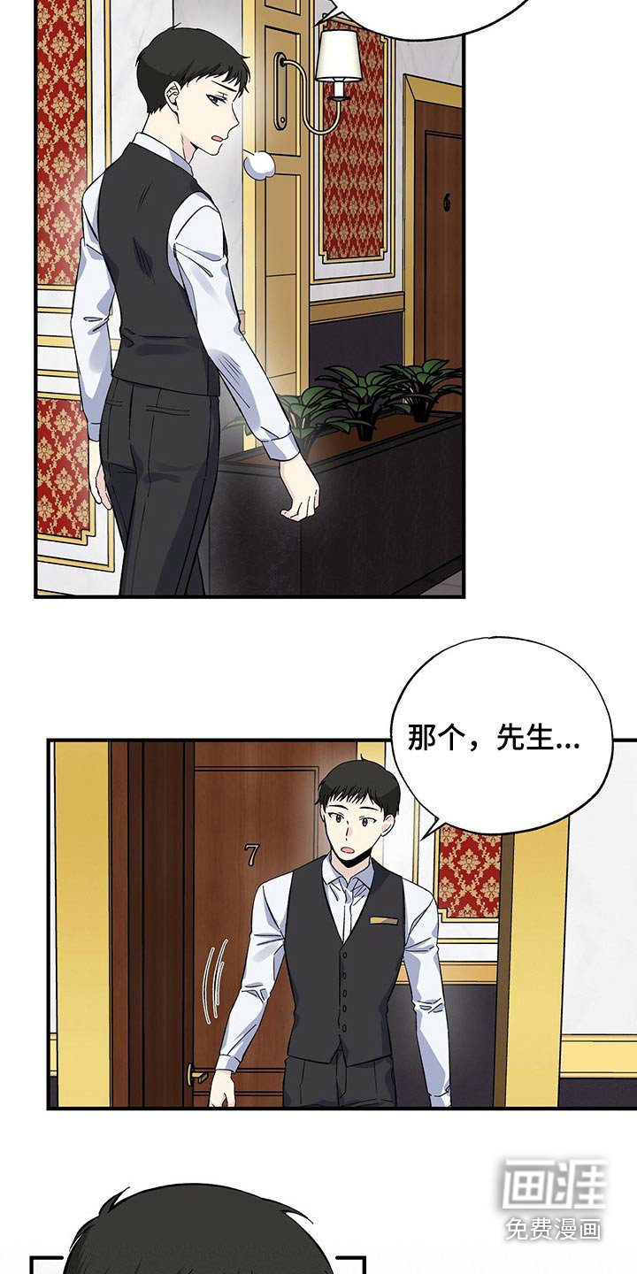 第52章：到处都是