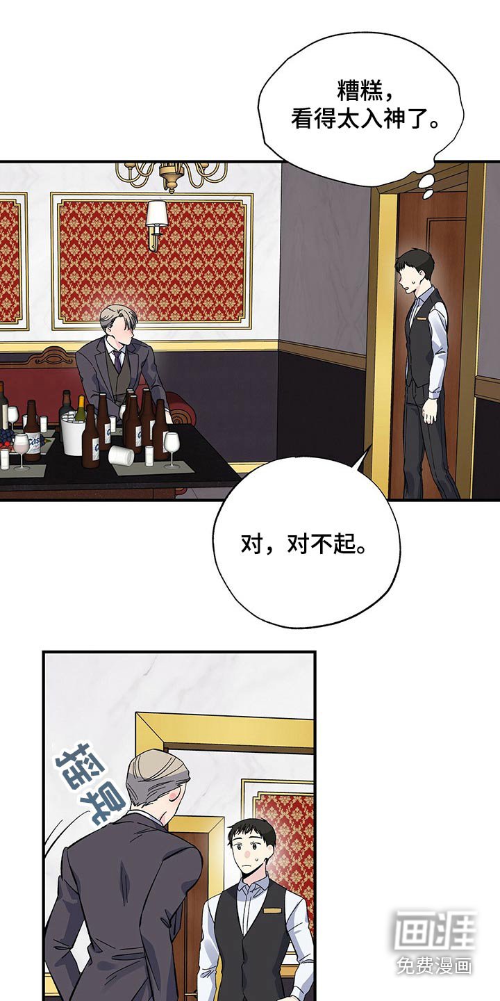 第52章：到处都是