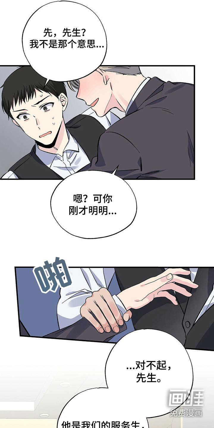 第52章：到处都是